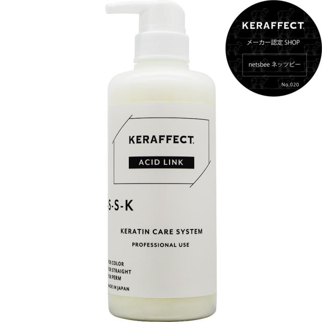 ケラフェクト アシッドリンク ケラフェクト アシッドリンク2個セット 〈ヘアトリートメント〉 楽天