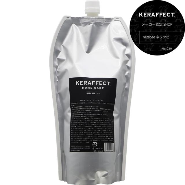 単品15個セット スカルプケア 薬用シャンプー詰替 1000ml 株 コスメ