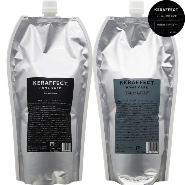 KERAFFECT MOIST TREATMENT 詰め替え用 Amazon | KERAFFECT CMC TREATMENT (CMC MOIST 詰め替え1,000g