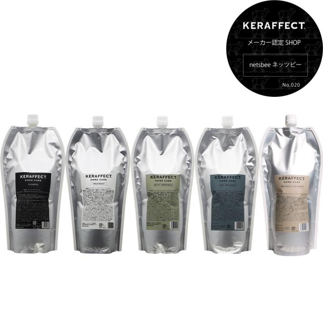 【新品未使用】ケラフェクトCMCトリートメント 詰め替え 1000ml Amazon | KERAFFECT CMC TREATMENT (詰め替え用1,000ml