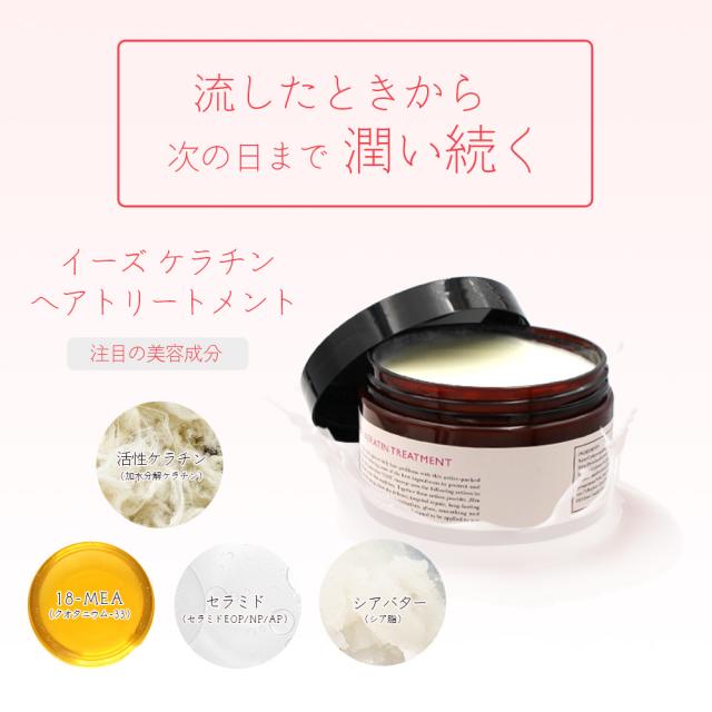アーバンクラフト イーズ ケラチン シャンプー / 300mLの通販はau PAY