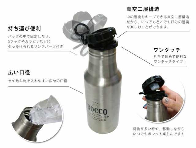 水筒 ステンレス 直飲み 保温保冷 マグボトル 500ml おしゃれ テレワーク ワンタッチ かわいい ステンレスボトル マイボトル マイ水筒 ボの通販はau Pay マーケット ヤマソロ公式 A La Mode