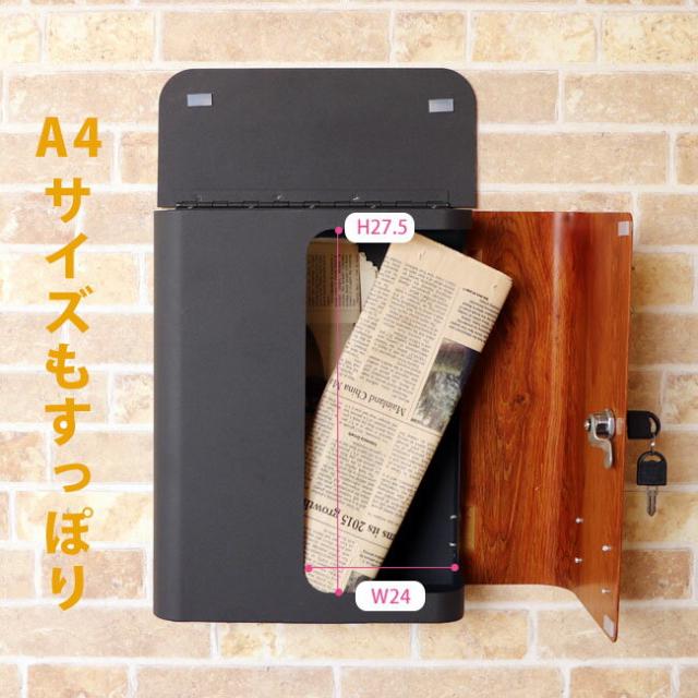 ポスト 郵便ポスト 壁付け メールボックス 郵便受け 郵便 壁掛けポスト おしゃれ テレワーク 木目調 レトロ 北欧 アメリカン 木目 鍵付きの通販はau Pay マーケット ヤマソロ公式 A La Mode