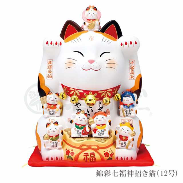 招き猫 置物 陶器 大 七福神 商売繁盛 開運 左手 右手 両方 プレゼント 金運 まねき猫 まねきねこ 開店祝い ギフト プレゼントの通販はau Pay マーケット A La Mode ヤマソロ公式