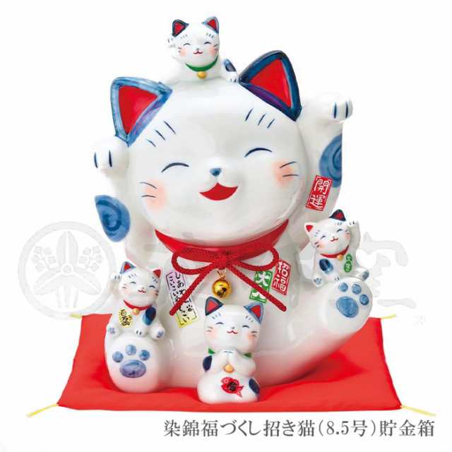 招き猫 置物 陶器 商売繁盛 貯金箱 開運 左手 右手 両手 プレゼント 金運 まねき猫 まねきねこ 開店祝い ギフト プレゼントの通販はau Pay マーケット A La Mode ヤマソロ公式