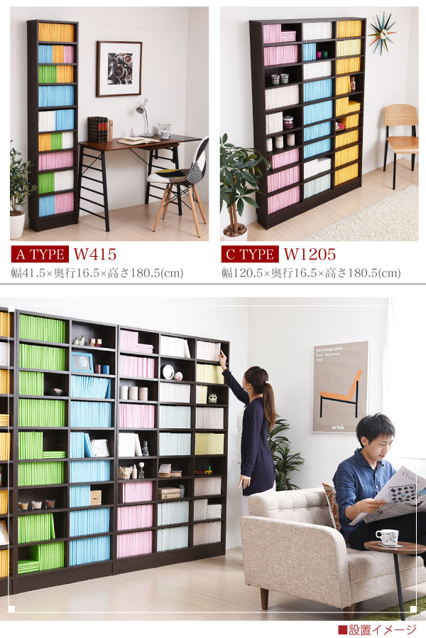 壁面収納 薄型 棚 本棚 文庫本 書棚 木製 スリム 大容量 おしゃれ 北欧 リビング収納 ブックラック 本 収納 漫画 81幅 9段の通販はau Pay マーケット アラモード