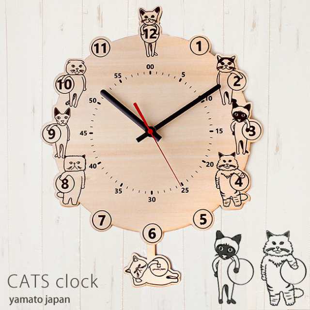 時計 壁掛け 振り子時計 振り子 北欧 おしゃれ かわいい アンティーク 日本製 掛け時計 Cats Clock キャッツクロック 壁時計 壁掛け時計 の通販はau Pay マーケット アラモード