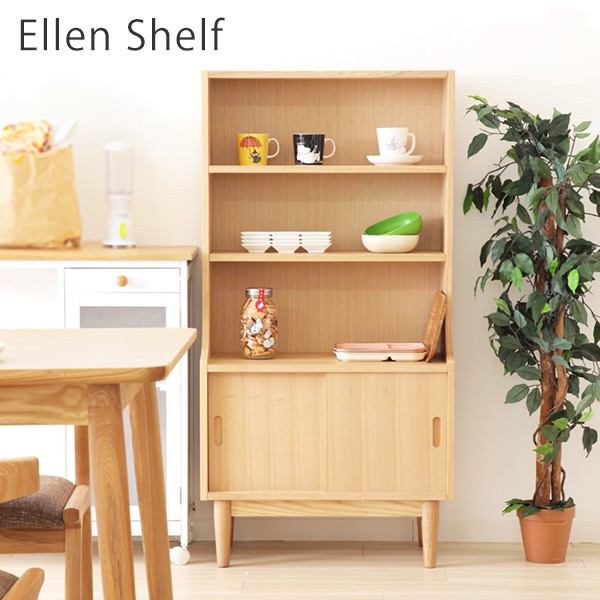 リビング キャビネット チェスト 収納 棚 北欧 木製 シェルフ リビングボード 食器棚 キッチン ダイニング 天然木 エレン ダイニングボーの通販はau Pay マーケット A La Mode ヤマソロ公式
