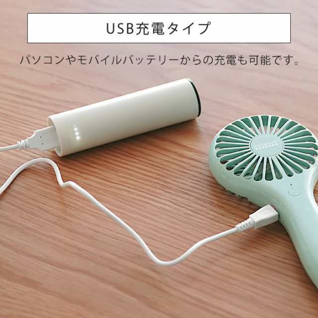 最大1000円クーポン配布中 ハンディファン 扇風機 おしゃれ ハンディ 手持ち Usb 充電式 ミニ扇風機 Usb扇風機 Pr F044 ストラップ の通販はau Pay マーケット A La Mode ヤマソロ公式