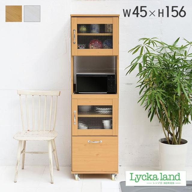 レンジ台 スリム 食器棚 レンジラック 45幅 省スペース キッチン 収納 隙間収納 棚 収納棚 スライド キッチンラック キッチン棚の通販はau Pay マーケット A La Mode ヤマソロ公式