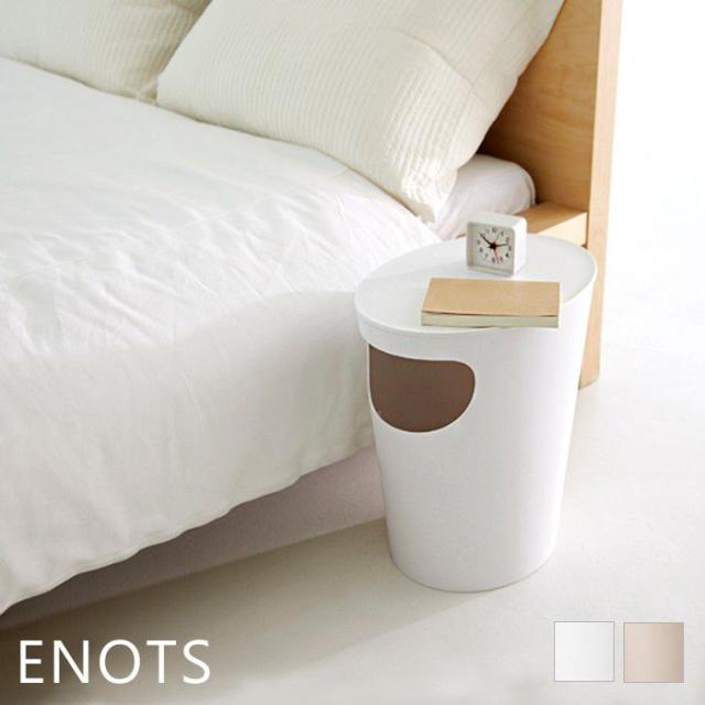 ゴミ箱 おしゃれ スリム ふた付き サイドテーブル おしゃれ 北欧 白 ダストボックス 省スペース テーブル 収納 サイドチェスト Enots エの通販はau Pay マーケット A La Mode ヤマソロ公式