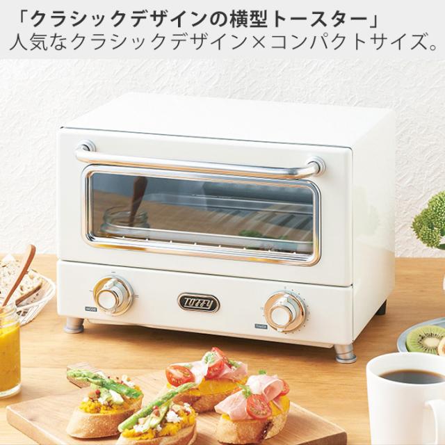 Toffy トフィー 遠赤ヒーターオーブントースター おしゃれ レトロ 遠赤外線 横型 タイマー 調理家電 キッチン家電 コンパクト 食パン グの通販はau Pay マーケット A La Mode ヤマソロ公式