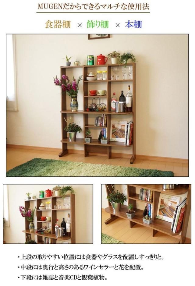 棚 収納 ラック おしゃれ オープンラック 書棚 本棚 ブックシェルフ ブックスタンド コミック収納 壁面収納 木製 オープンシェルフ ブラの通販はau Pay マーケット A La Mode ヤマソロ公式