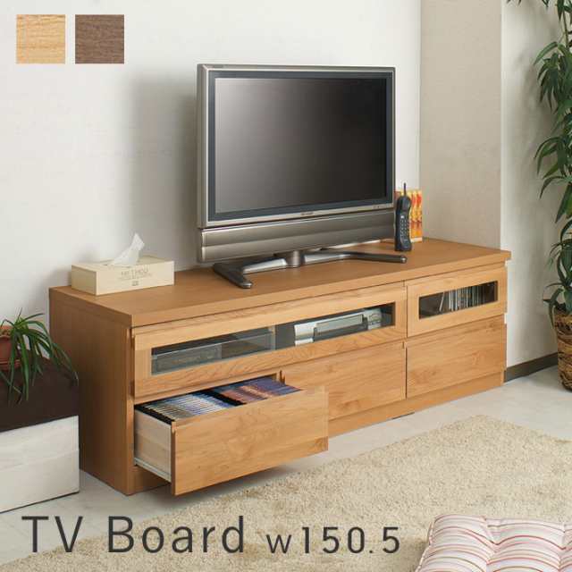 テレビ台 コーナー ローボード テレビボード 完成品 北欧 おしゃれナチュラル ダークブラウン 150幅 木製 Avボード 日本製の通販はau Pay マーケット アラモード