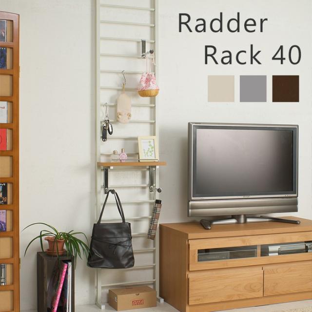 ラダーラック40cm幅突っ張りパーテーション 棚付 突っ張りラック 40cm幅 日本製 パーテーション つっぱり アイボリーホワイト ブラウンの通販はau Pay マーケット A La Mode ヤマソロ公式