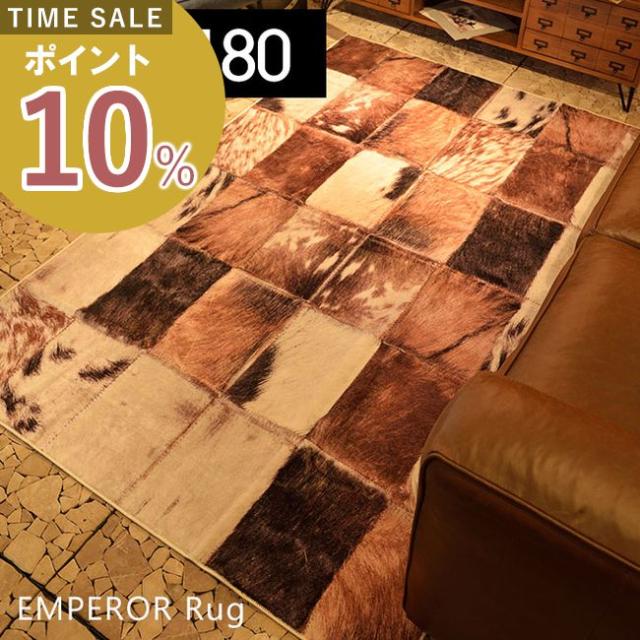 ラグ 北欧 おしゃれ カーペット ラグマット ハラコ アニマル パッチワーク 絨毯 長方形 130 180 ヴィンテージ 西海岸 アメリカンの通販はau Pay マーケット A La Mode ヤマソロ公式