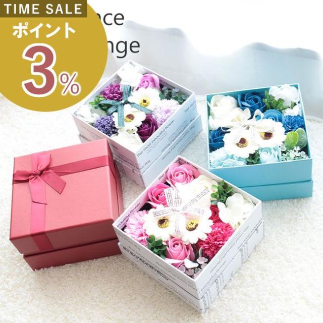 最大1000円クーポン配布中 ボックスアレンジ フレグランス 花 フラワー フラワーソープ フローラルソープ アレンジフラワー 入浴剤 の通販はau Pay マーケット A La Mode ヤマソロ公式