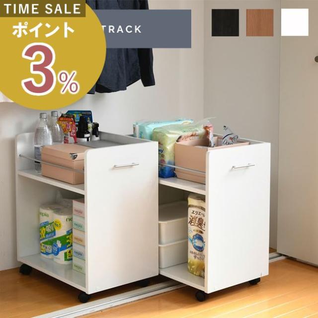 押し入れ 収納 キャスター クローゼット 収納 ラック ボックス チェスト 棚 整理棚 キャスター付き ワゴン 2個セット 幅38の通販はau Pay マーケット A La Mode ヤマソロ公式