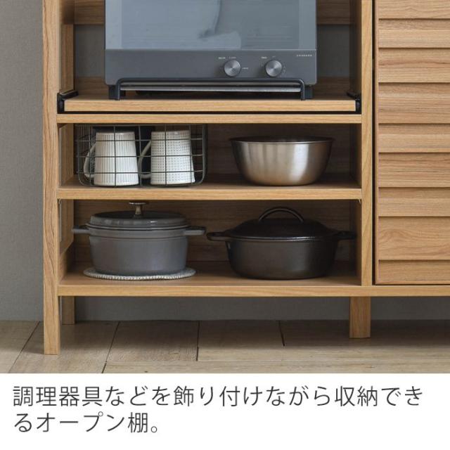 レンジ台 レンジボード おしゃれ 北欧 木製 ロータイプ 引出し 収納 シンプル レンジラック 収納棚 レンジ 家電 木目調 作業台 ラック 棚の通販はau Pay マーケット アラモード