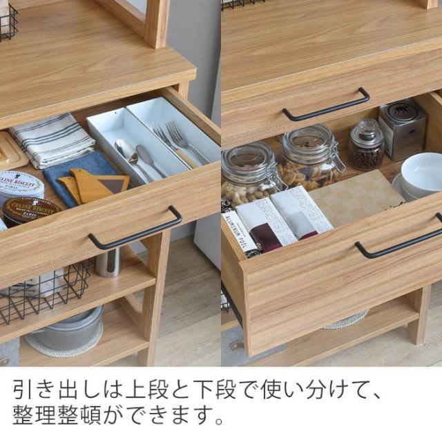 キッチンラック スリム 幅60 木製 エレガント 北欧 おしゃれ ラック レンジボード 食器棚 収納 シンプル 収納棚 棚 キッチンボード ハイの通販はau Pay マーケット A La Mode ヤマソロ公式