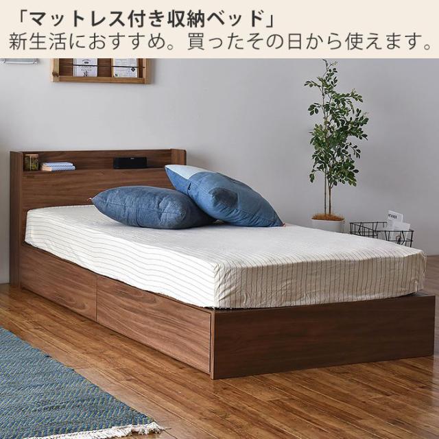 楽天市場 Liberio リベリオ ヘッドボード Greengreen グリーングリーン