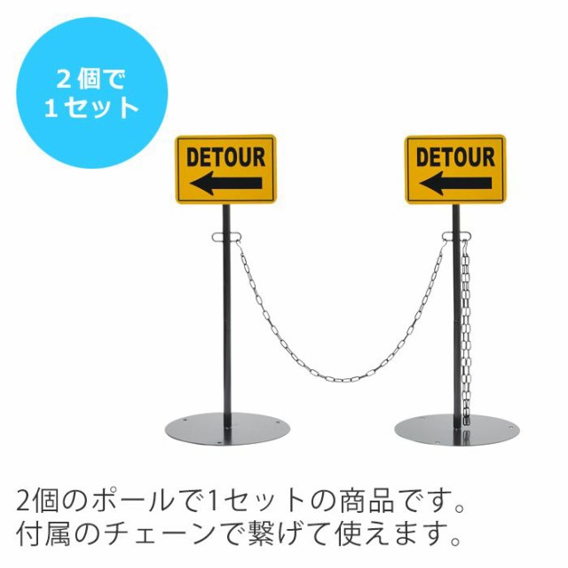 クローズ ゲート 駐車場ポール チェーンスタンド おしゃれ アメリカン 2本セット フェンス ポール 看板 スタンド 玄関 駐車場 屋外 クロの通販はau Pay マーケット A La Mode ヤマソロ公式