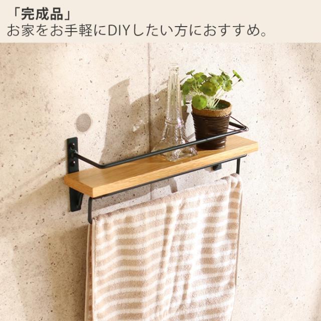 トイレットペーパーホルダー タオル掛けハンガー セット おしゃれ アンティーク 北欧 木製 アイアン ヴィンテージ シングル トイレ 収納 の通販はau Pay マーケット A La Mode ヤマソロ公式