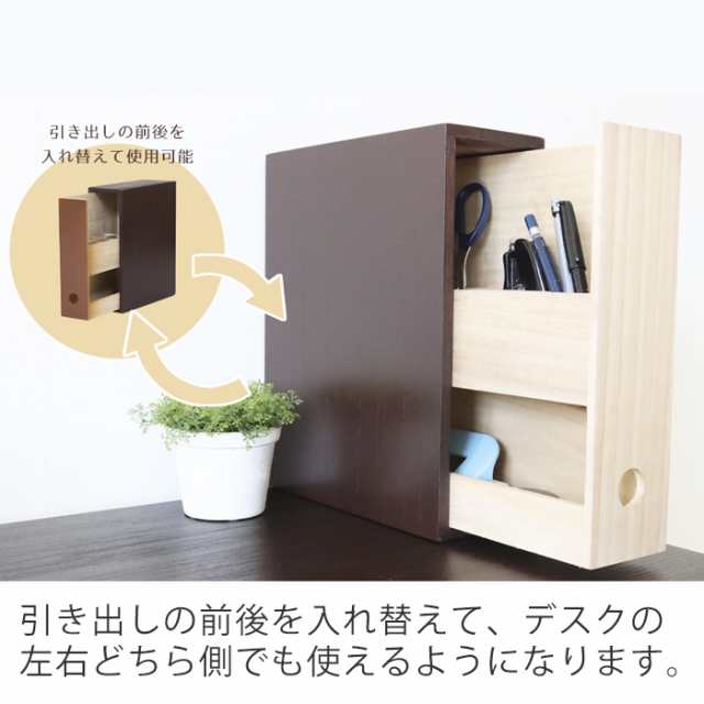 ペンスタンド かわいい 木製 ペン立て 収納 卓上 デスクオーガナイザー 北欧 完成品 おしゃれ 小物入れ 収納ケース 収納ボックス ケース の通販はau Pay マーケット アラモード