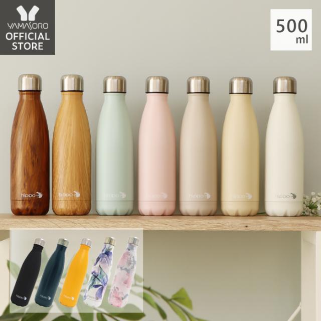 マグボトル 水筒 500ml ステンレスボトル おしゃれ テレワーク 18 8 真空断熱 真空二重 保温 保冷 18 8ステンレス製 ボトル 直飲み マイの通販はau Pay マーケット ヤマソロ公式 A La Mode