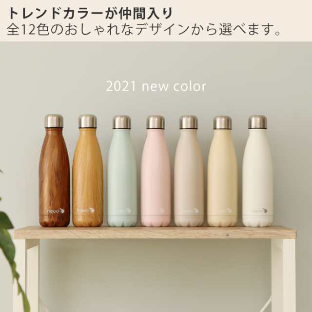 最大500円offクーポン配布中 マグボトル 水筒 500ml ステンレスボトル おしゃれ 18 8 真空断熱 真空二重 保温 保冷 18 8ステンレス製の通販はau Pay マーケット A La Mode ヤマソロ公式