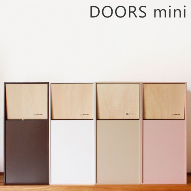 ゴミ箱 おしゃれ ダストボックス 北欧 シンプル ごみ箱 かわいい 日本製 Doors Mini 木 木製 手作り 手づくり ギフト プレゼント 新築祝の通販はau Pay マーケット アラモード