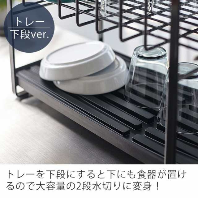 ツーウェイ 水切りワイヤーバスケット 2段 2way Tower タワー おしゃれ 水切りラック 水切りかご 大容量 キッチンラック 省スペース 収納の通販はau Pay マーケット A La Mode ヤマソロ公式 ツーウェイ 水切りワイヤーバスケット 2段 2way Tower タワー おしゃれ 水切りラック 水切りかご 大容量 キッチンラック 省スペース 収納の通販はau Pay マーケット A La Mode ヤマソロ公式