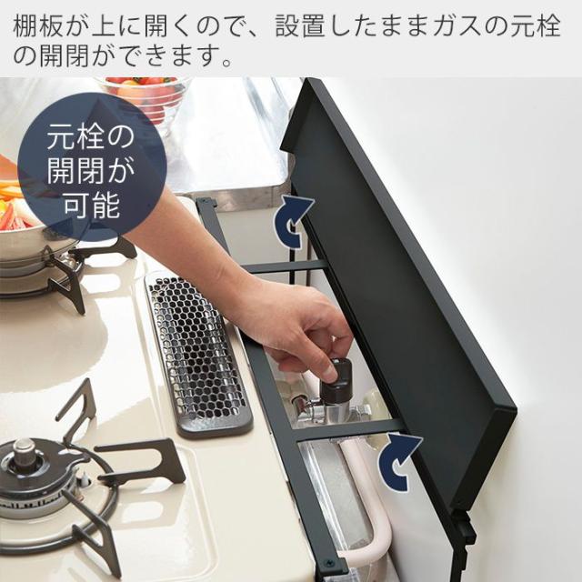 コンロ奥ラック コンロ奥隙間ラック Tower タワー おしゃれ デッドスペース 油はね 汚れ防止 ガスコンロ コンロ周り コンロ奥 隙間ラックの通販はau Pay マーケット A La Mode ヤマソロ公式