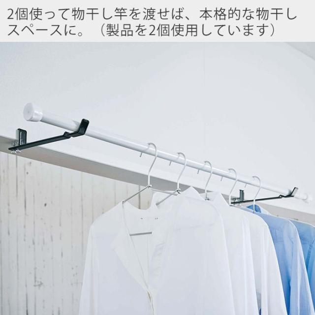 ランドリー室内干しハンガー Tower タワー おしゃれ 室内干し 室内ハンガー 一時干し 浴室扉 部屋干し ドア 鴨居 鴨居フック 洗面所 脱衣の通販はau Pay マーケット A La Mode ヤマソロ公式