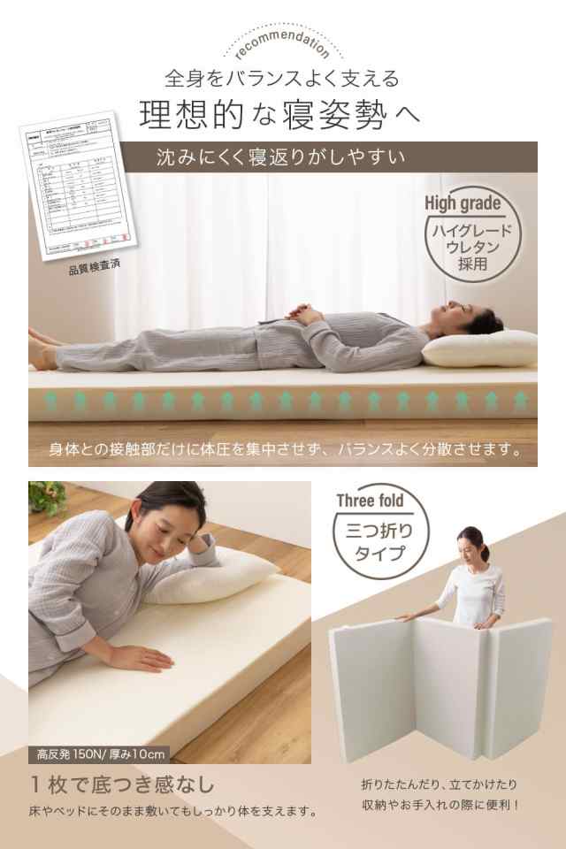 日本製 ハイグレード 布団セット 洋  シングル 6点掛布団 枕 マットレス（送料無料）（ND150301）の通販は