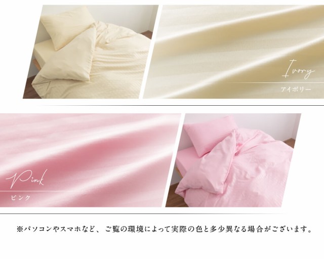 日本製 ハイグレード 布団セット 洋  シングル 6点掛布団 枕 マットレス（送料無料）（ND150301）の通販は