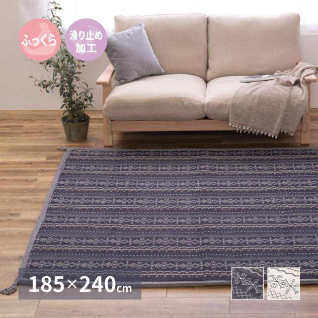 (メーカー直送) ラグ カーペット マット デイル 江戸間3畳 ブラウン Prevell 227223002 メーカー直送 カーペット ラグ マット 約352×522cm 江戸間12畳