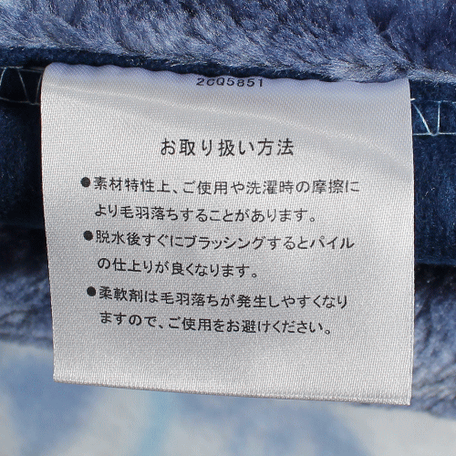 西川 ２枚合わせ毛布 (シングルサイズ)2801621 訳あり アウトレットの通販はau PAY マーケット - インテリア夢工房 | au PAY  マーケット－通販サイト