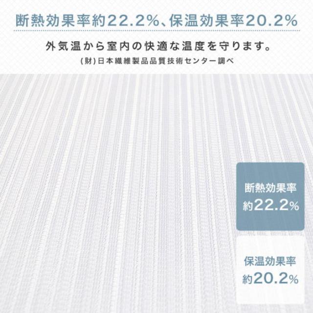 紫外線カット・防炎レース 191 ホワイト 1枚組 200×228cm レース カーテン（ho-191223） UVカット 断熱 保温 洗えます 夜でも見えにくい