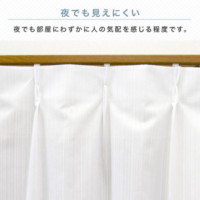 紫外線カット・防炎レース 191 ホワイト 1枚組 200×228cm レース カーテン（ho-191223） UVカット 断熱 保温 洗えます 夜でも見えにくい