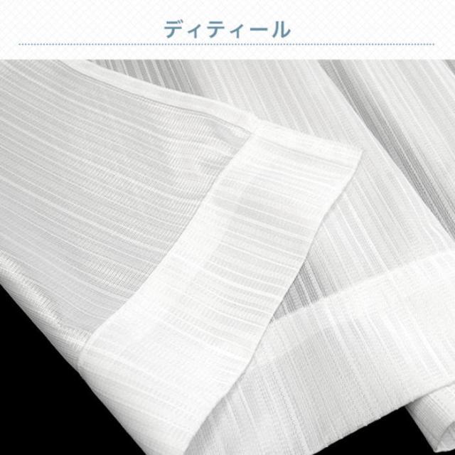 紫外線カット・防炎レース 191 ホワイト 1枚組 200×228cm レース カーテン（ho-191223） UVカット 断熱 保温 洗えます 夜でも見えにくい