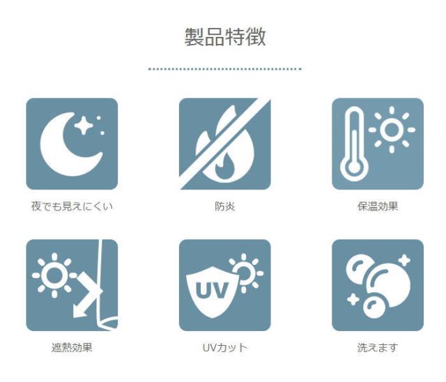 紫外線カット・防炎レース 191 ホワイト 1枚組 200×228cm レース カーテン（ho-191223） UVカット 断熱 保温 洗えます 夜でも見えにくい