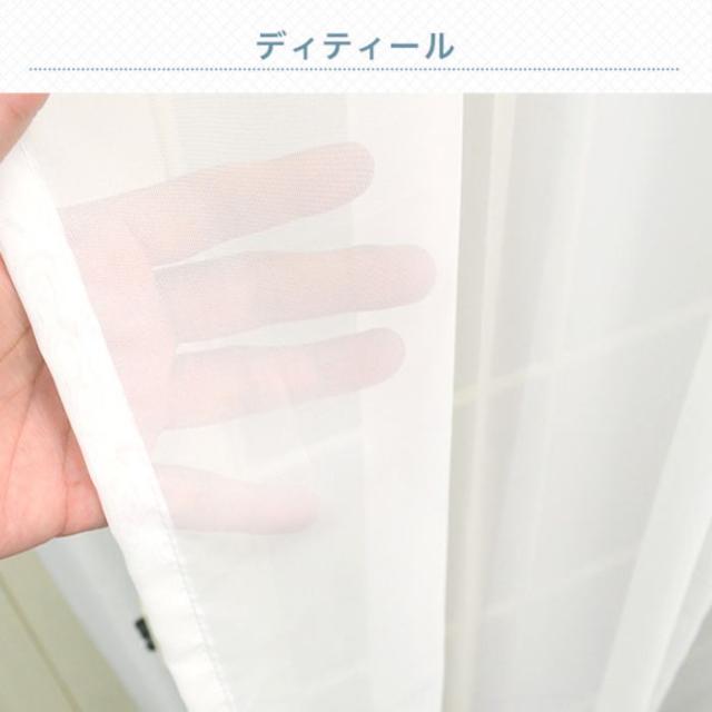 ボイルレース 280 ホワイト 2枚組 100x238cm （ho-280-124） 2倍ヒダ 裾ウェイト レース カーテン
