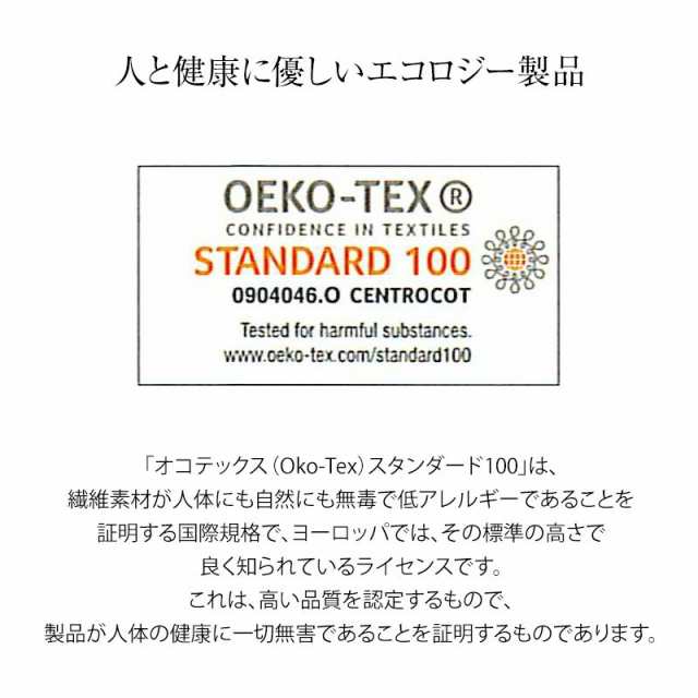 マニフレックス オクラホマ クイーンサイズ　厚さ23cm マットレス【後払無料】【送料無料】