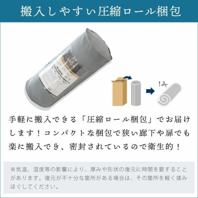 西川マットレスパッド　セミダブルサイズ　厚み4.5cm（N-HD13224510-SD）波形 低反発 高反発 2層構造_6