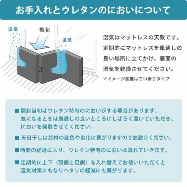 西川マットレスパッド　セミダブルサイズ　厚み4.5cm（N-HD13224510-SD）波形 低反発 高反発 2層構造_8