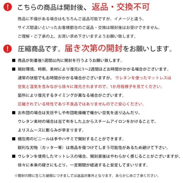 西川マットレスパッド　セミダブルサイズ　厚み4.5cm（N-HD13224510-SD）波形 低反発 高反発 2層構造_10