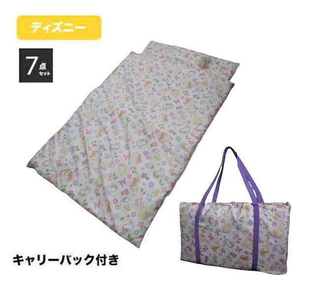 Amazon｜お昼寝ふとん7点セット キャリーバッグ付 (MZ-2895)(MZ