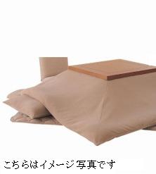 ホテル仕様フルオーダーシリーズコタツカバー長方形普通判