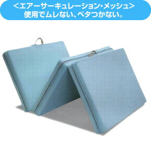 楽天市場】マニフレックス メッシュウィング シングル